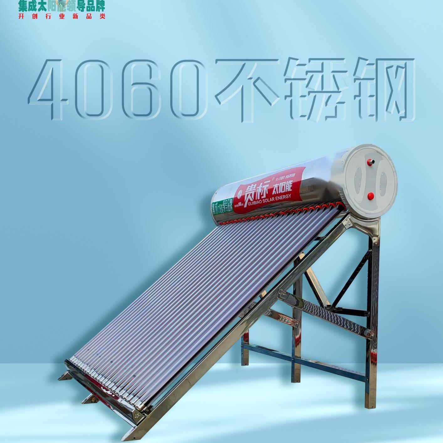 居家太陽(yáng)能熱水器使用注意事項(xiàng)有哪些？