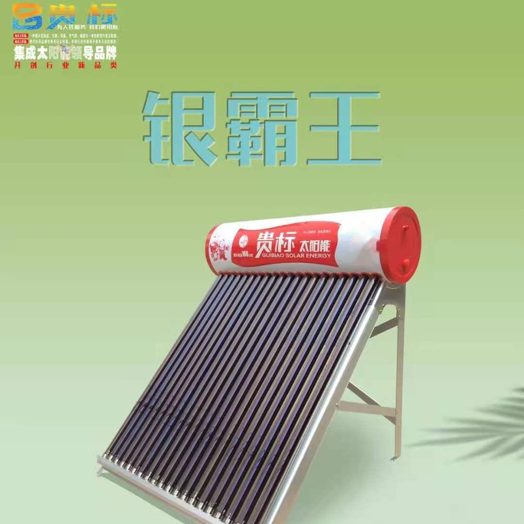 昆明集成太陽(yáng)能，廠(chǎng)家自主研發(fā)質(zhì)量有保障！